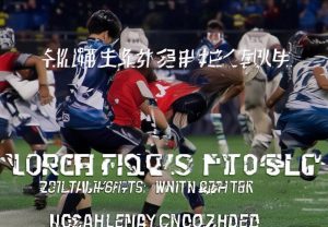 国际友谊足球赛激情对决美国队迎战墨西哥队